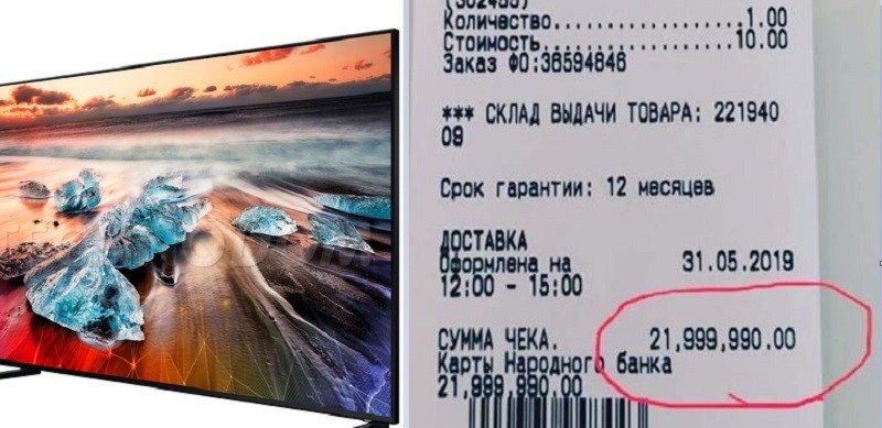 Пәтер құнымен бірдей: Шымкент тұрғыны 22 млн теңгеге теледидар сатып алды