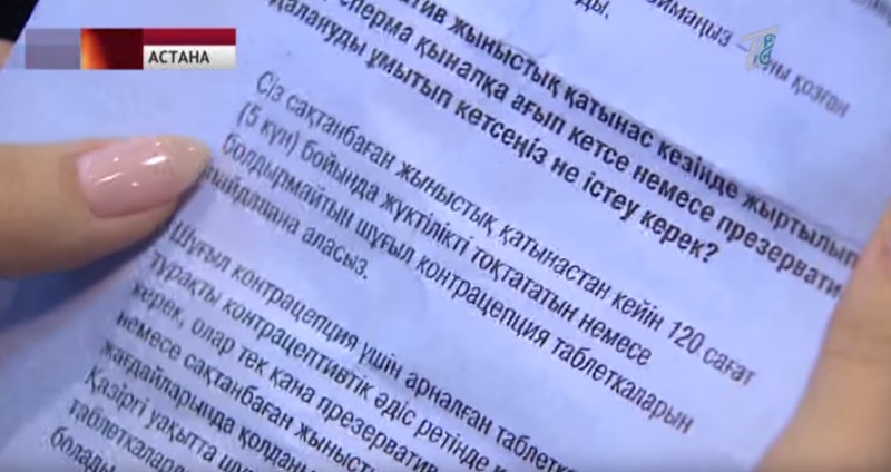 Орыс порносы маған қол тигізуге мүмкіндік берді