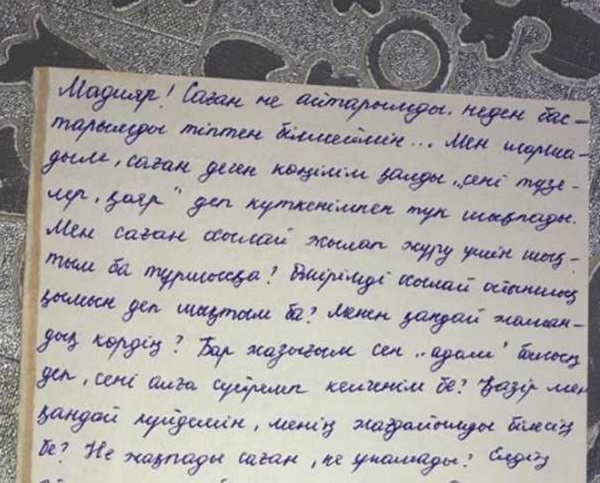 Салбыраған сиськи VK порно