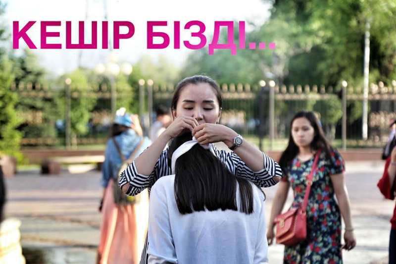 Танымал блогер: Бір көзінен айырылған Риммаға ақша жинау үшін көшеге шықтық, адамдар ауыздарына келгенді айтып кетті