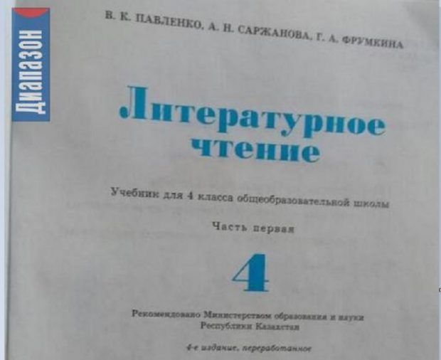 4-ÑÑÐ½ÑÐ¿ Ð¾ÒÑÐ»ÑÒÑÐ½Ð´Ð°ÒÑ ÑÐµÐ¼ÐµÐºÑ ÑÑÑÐ°Ð»Ñ ÓÒ£Ð³ÑÐ¼Ðµ Ð°ÑÐ°-Ð°Ð½Ð°Ð»Ð°ÑÐ´Ñ Ð°ÑÑÐ»Ð°Ð½Ð´ÑÑÐ´Ñ