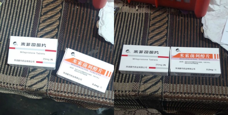 Апайдың мысығын жалаңыз