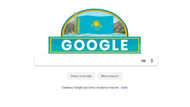 Google Қазақстанның Тәуелсіздік күніне дудл арнады