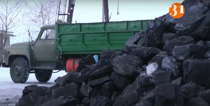 Қаражыра көмірінің құны шарықтаған: Петропавл тұрғындары тексеріс жүргізуді сұрайды