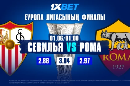 Аптаның басты матчы! Еуропа лигасының финалы!