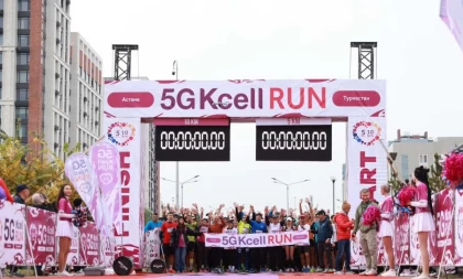 Kcell 5G-дің көмегімен марафонның форматын өзгертті