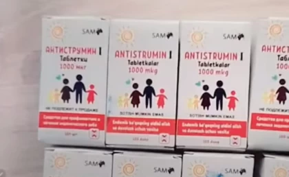 Өзбекстанда йод қабылдаған балалардың жаппай ауруханаға түсіп қалу оқиғасынан кейін үш дәрігер қамауға алынды