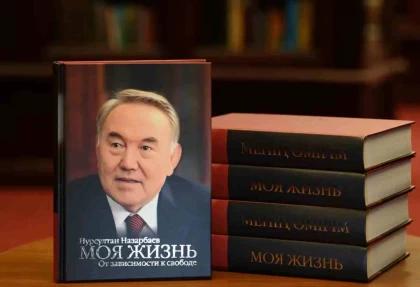 Сара Алпысқызының кешірімі, екінші отбасы, Қаңтар және Мәсімов: Назарбаев өз естелігінде не туралы жазды
