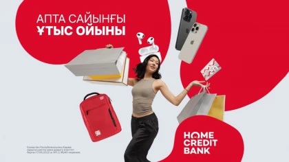 Су жаңа iPhone 15 PRO, AirPods ұтыстары: OZEN картасының артықшылықтары неде?