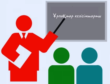 Балалармен жұмыс істеп, тәжірибе жинауға мүмкіндік алдым – Ұрпақтар келісімшарты жобасына қатысқан жас маман