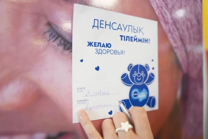 Балақайға ізгі тілегіңді білдір: Nivea-мен бірге қамқорлық жаса!