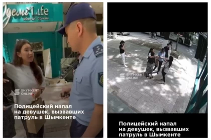 Шымкентте полиция шақырған қыздарға тәртіп сақшысы шабуыл жасаған (видео)