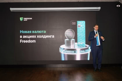 Freedom жаңа валютасы инвестор болуға мүмкіндік ашады