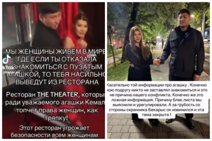 “Қарны қампайған” ағамен танысудан бас тартсаң, құқығыңды таптайды": Алматыдағы мейрамханада күзетші демалуға келген қызды сүйреп шығарып жіберген