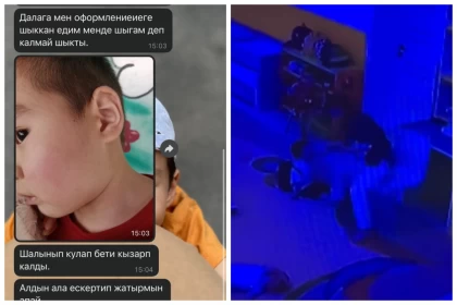 Шымкентте жекеменшік балабақшада күтуші баланы тепкілеп, бетінен сызғышпен ұрған