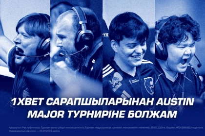 1XBET сарапшыларынан Austin Major турниріне болжам
