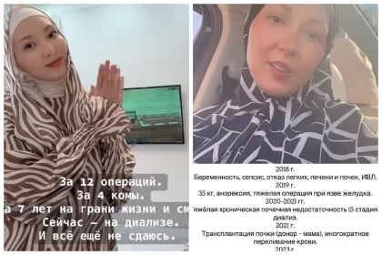 “Босанған соң, анамның бүйрегін денем қабылдамай қойды": Қазақстандық әйел төрт жылда екінші рет ағзасын трансплантацияламақ