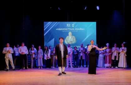 "Адамзаттың Абайы" байқауы: "Қазақтелеком" қызметкерлері ақын мұрасын жаңа қырынан танытты