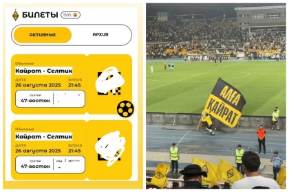 3 мың теңгенің билеттерін 30 мыңға қайта сатуда: Футбол жанкүйерлері алыпсатарлар кесірінен "Қайрат" матчының билетін ала алмаған