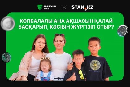"Несиенің пайыздық мөлшерлемесі азаяды": Сарапшы коммерциялық банктер тұрғын үй жинағын енгізсе қандай өзгерістер болатынын айтты