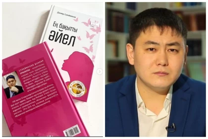 "Күйеуіңіз ашуланып, қол көтерсе, үндемеңіз": Белгілі исламтанушы әйел бақыты туралы кітап жазамын деп сынға қалды