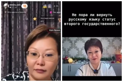 "Неге сонша нақұрыс болдыңдар": Желіде қазақтарды "құлдар" деп қорлаған әйелге шағым түсті