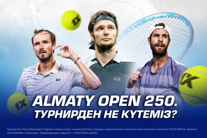 Almaty Open 250. Турнирден не күтеміз?