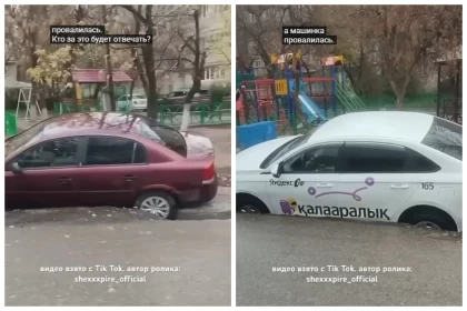 Шымкентте асфальт опырылып, бірнеше көлік шұңқырға түсіп кетті (видео)