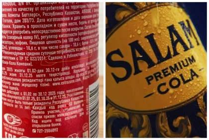 Қазақстанда Coca Cola мен Pepsi сусындарының өндірісі тоқтай ма: Желіде жұртшылық алаңдаушылық танытты