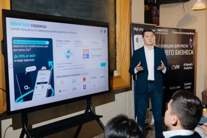 Микроқаржыландырудың болашағы: Салалық кездесудің негізгі тұжырымдары