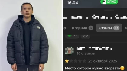 "Жарып жіберетін жер": 2GIS-те жарылыс туралы пікір қалдырған Алматы тұрғынын полиция ұстады