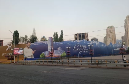 RAMS атауы маңдайшалар мен желіден ғайып болды, компания 40 қабатты құрылысқа қатыспайды: Алматылықтар дүрбелеңге түсті