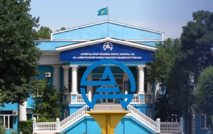 Алматыда Болат Назарбаевқа тиесілі болған зауыт жер телімдері мен ғимараттарын қайтарып алмақ