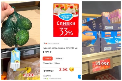 "Жағамды ұстадым": Отандасымыз Қазақстан Мен Германиядағы азық-түлік бағасын салыстырды