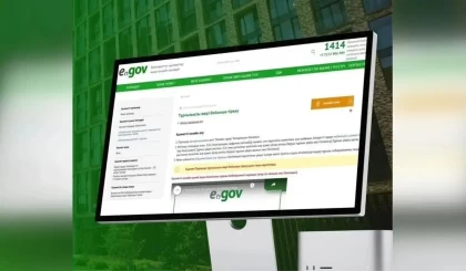 Қазақстанда тұрғылықты жері бойынша тіркеу ережелері өзгереді: Кім өтініш бере алады және процесс қалай өтеді