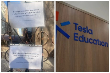 "Әрқайсынан 1 миллионнан алды": Мыңға жуық ата-ана Tesla Education білім беру орталығын алаяқтық жасады деп айыптады