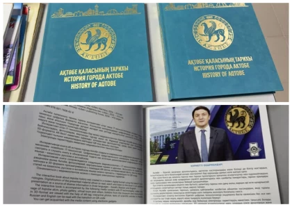Ақтөбе әкімі өңір туралы кәдесый кітап шығаруға бюджеттен 100 миллион теңгеден аса қаражат бөлген