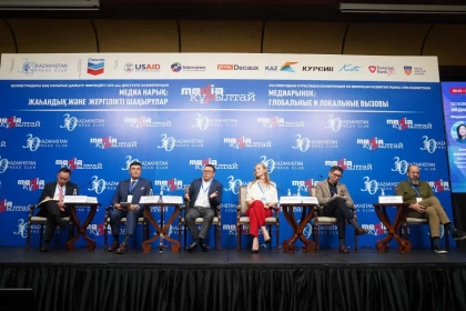 Медиа нарық: Тәуекелге толы аймақ па, мүмкіндік пе: Алматыда медиа саласын дамытуға арналған кезекті үлкен құрылтай өтеді