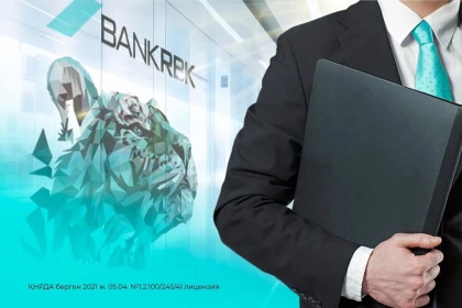 BANK RBK акционерлері мемлекеттік көмекті мерзімінен бұрын толық қайтару туралы шешім қабылдады