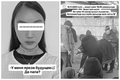 "16 жерінен пышақтап, сойып тастаған": Алматы облысында әкесі 15 жастағы қызын қатыгездікпен өлтірді деген күдікке ілінді