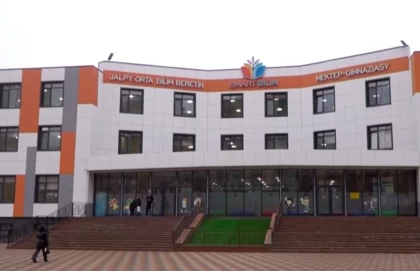 Ақтөбеде екі жекеменшік мектептің мұғалімдері 4 ай бойы жалақыларын ала алмай жүр