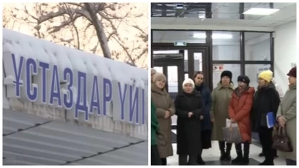 "Қайта-қайта өзгереді": ШҚО-да мұғалімдер аттестациялау нәтижесіне жаппай наразылық білдірді