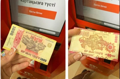 "Дүкен де, банкомат та қабылдамайды": Қазақстандықтар жаңа купюраға шағымданды