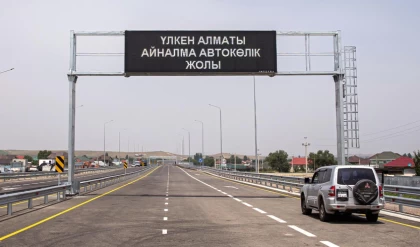 2026 жылдан бастап Үлкен Алматы айналма жолында жүру ақысы қымбаттайды