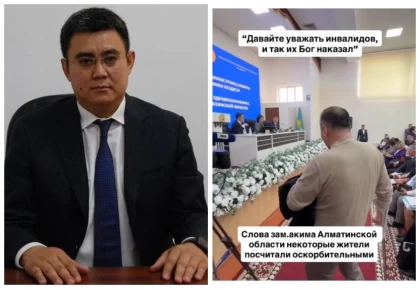 “Мүгедектерді онсыз да Алла жазалады”: Жиында айтқан сөзі үшін сынға қалған шенеунік көптен кешірім сұрады