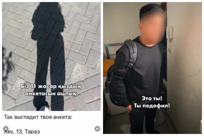 Ер адам 11 жастағы қызға ұятсыз хабарлама жазып, кездесуге шақырған: Күдікті Таразда ұсталды (видео)