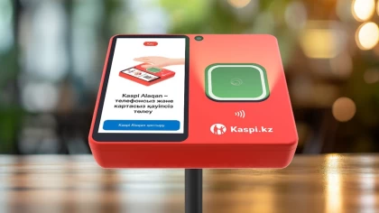 Kaspi Alaqan ҚНРДА ақпараттық қауіпсіздік тексеруінен өтті 