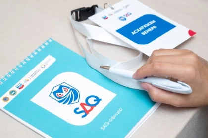 Теориядан тәжірибеге: SAQ жобасы Қазақстандағы қауіпсіздіктің іргетасын қалайды