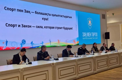 Спорт и ответственность: в СКО обсудили профилактику правонарушений среди спортсменов