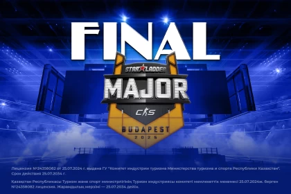 Алматыда Starladder Major көрсетілімін қайдан тамашалауға болады